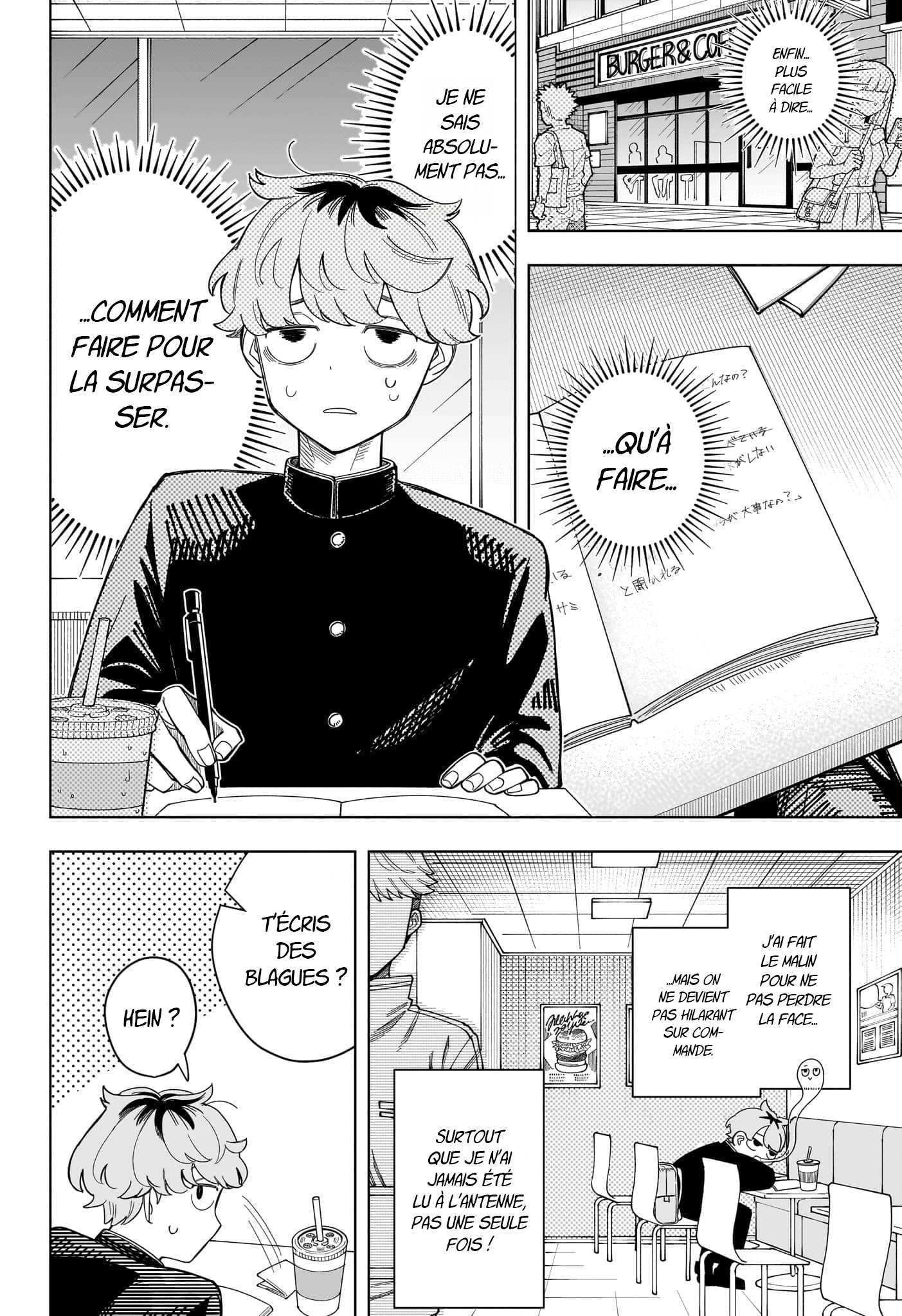 Someone Hertz Pseudo : Anguille Patate 第26页