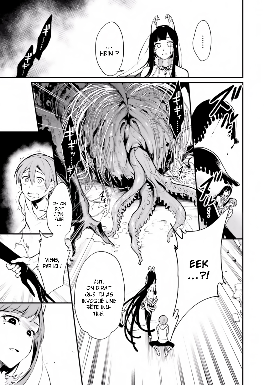 Ane Naru Mono Première nuit 第24页