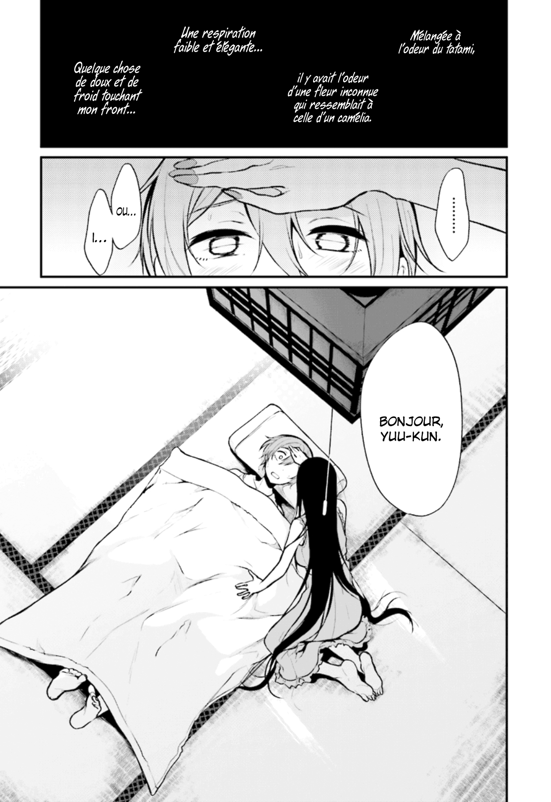 Ane Naru Mono Première nuit 第32页