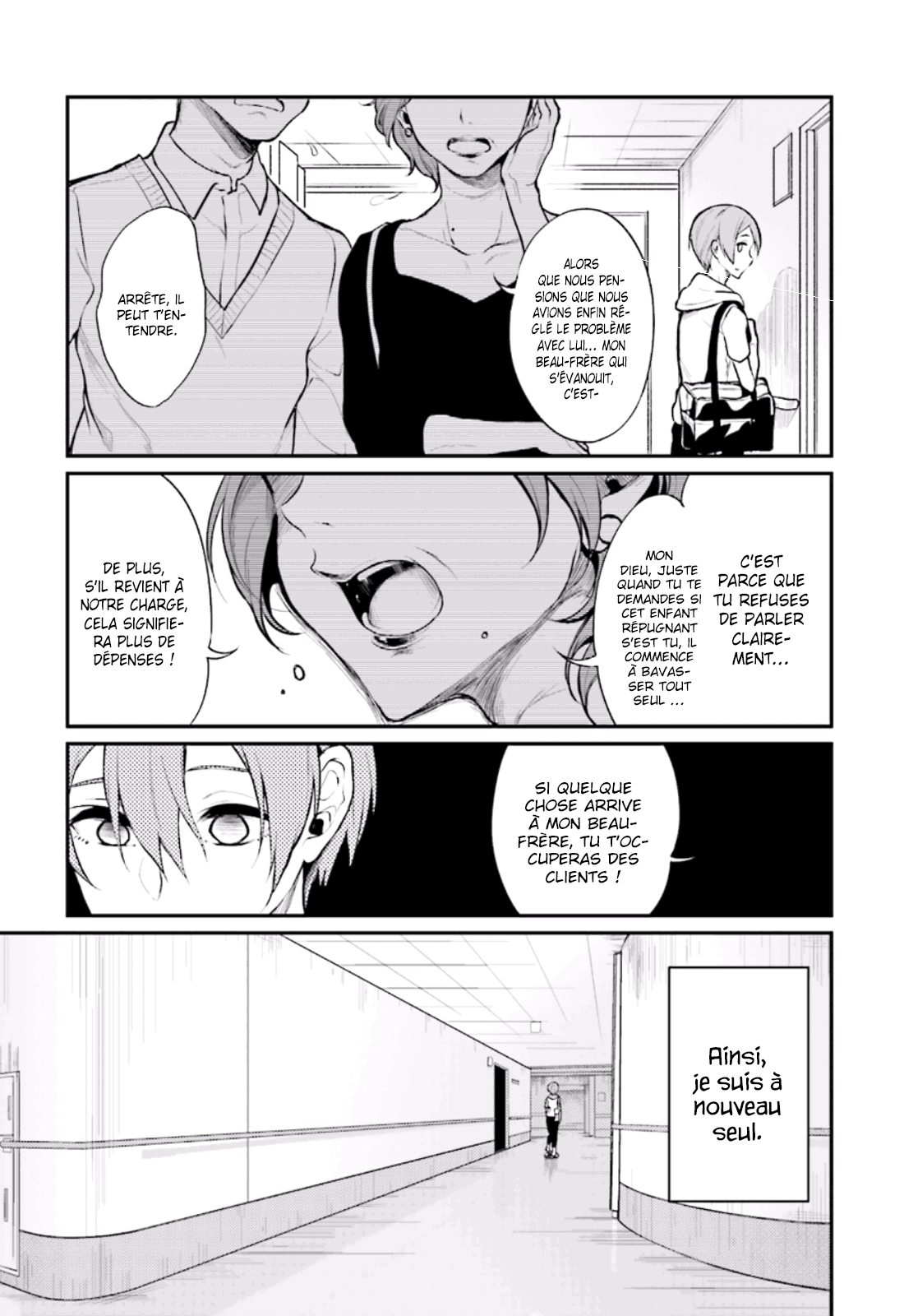 Ane Naru Mono 第6页