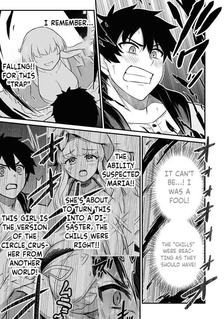 Saikin Haitta Shiro Madoushi ga Party Crusher de, Ore no Isekai Boukensha Seikatsu ga Houkai no Kiki na Ken ni Tsuite Vol. 1 Ch. 1 第24页