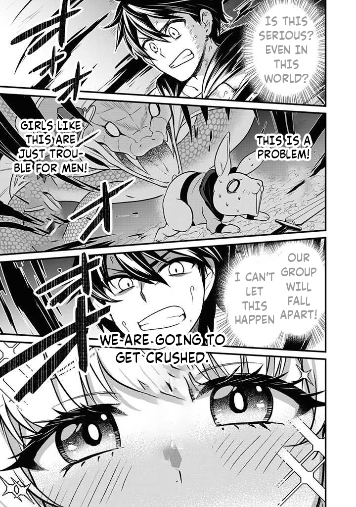 Saikin Haitta Shiro Madoushi ga Party Crusher de, Ore no Isekai Boukensha Seikatsu ga Houkai no Kiki na Ken ni Tsuite Vol. 1 Ch. 1 第26页