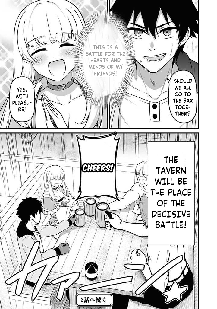 Saikin Haitta Shiro Madoushi ga Party Crusher de, Ore no Isekai Boukensha Seikatsu ga Houkai no Kiki na Ken ni Tsuite Vol. 1 Ch. 1 第30页