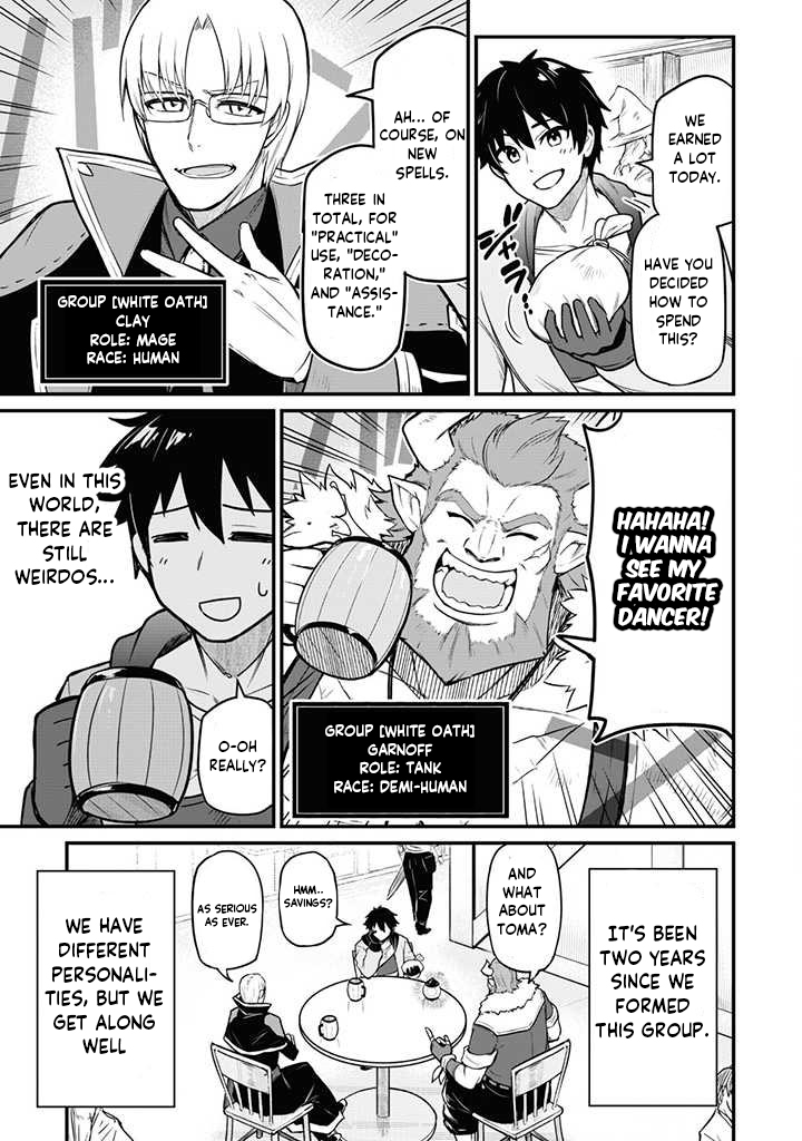 Saikin Haitta Shiro Madoushi ga Party Crusher de, Ore no Isekai Boukensha Seikatsu ga Houkai no Kiki na Ken ni Tsuite Vol. 1 Ch. 1 第4页