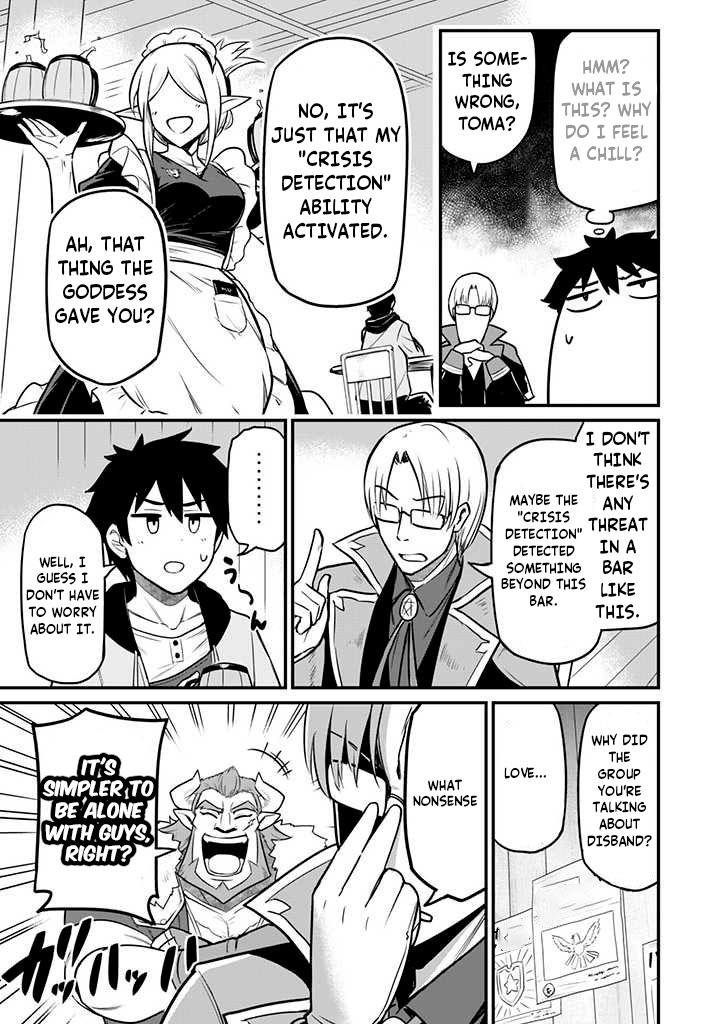 Saikin Haitta Shiro Madoushi ga Party Crusher de, Ore no Isekai Boukensha Seikatsu ga Houkai no Kiki na Ken ni Tsuite Vol. 1 Ch. 1 第6页