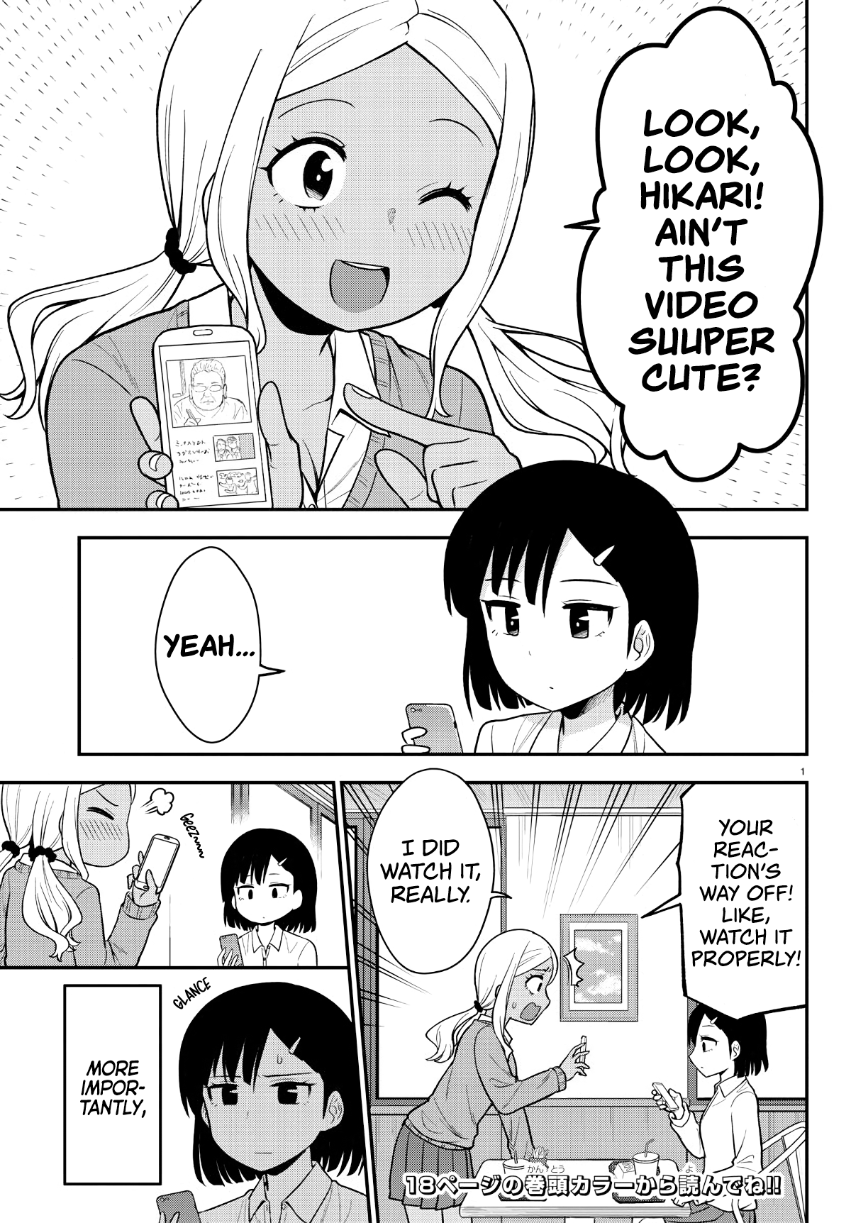 Gal no Haigo ni Rei ga Iru Ain't She Super Cute? 第2页