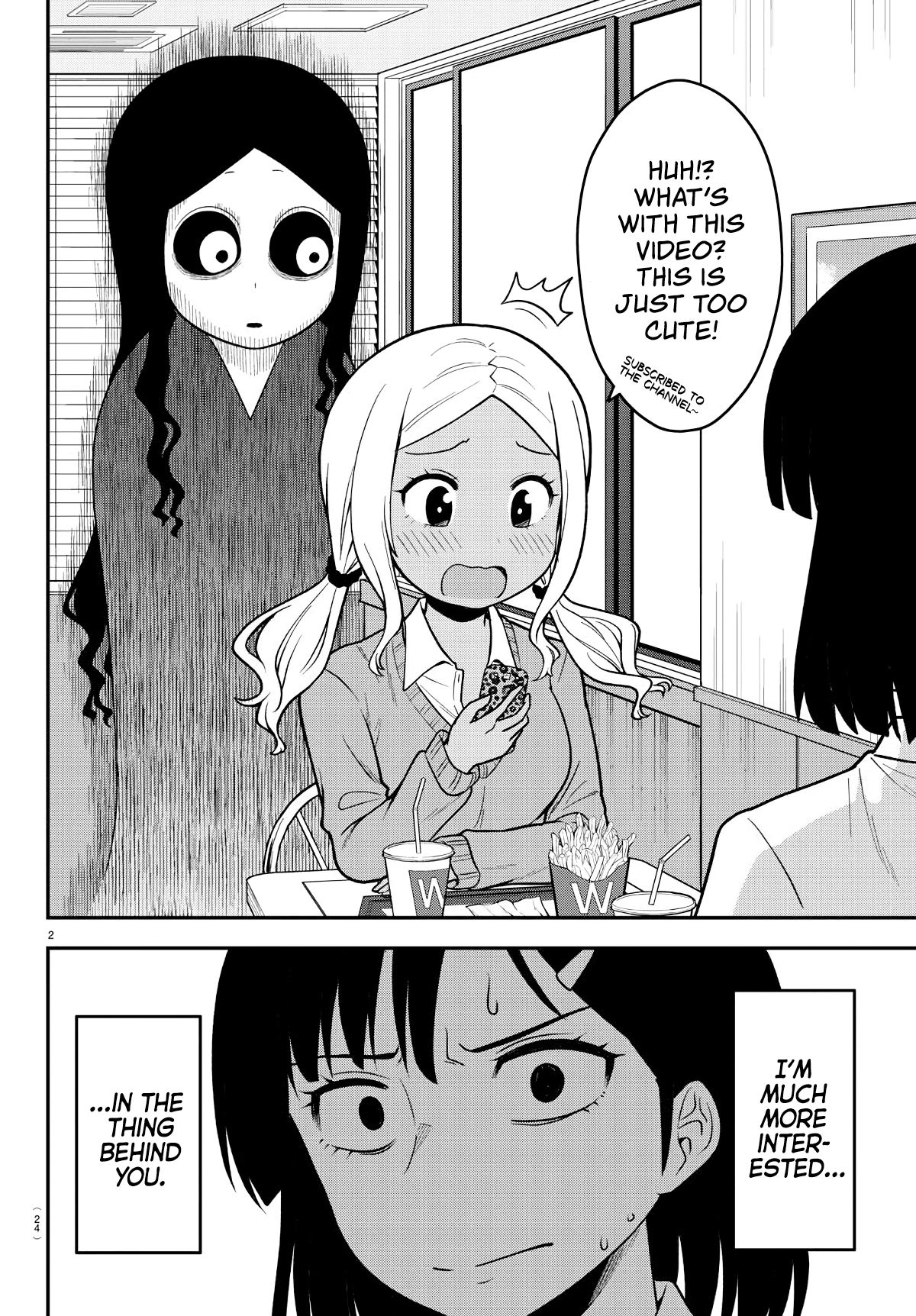 Gal no Haigo ni Rei ga Iru Ain't She Super Cute? 第3页