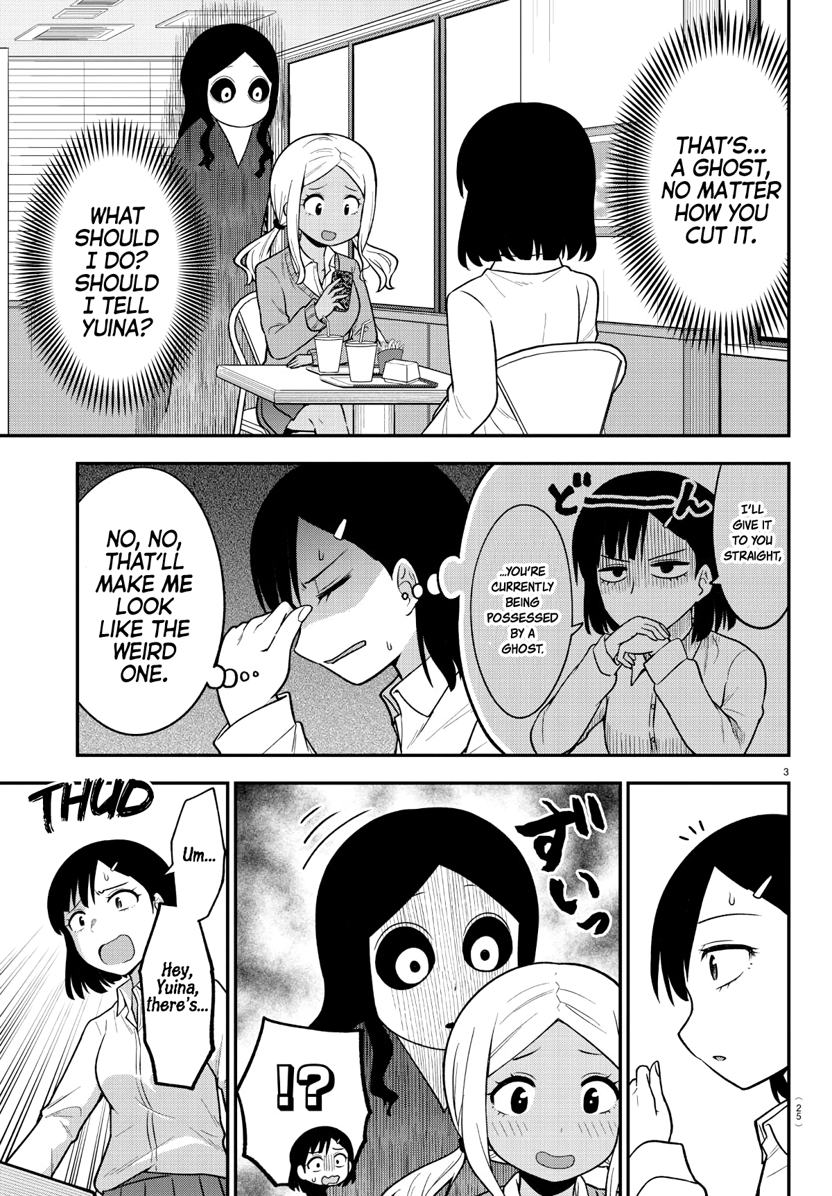 Gal no Haigo ni Rei ga Iru Ain't She Super Cute? 第4页