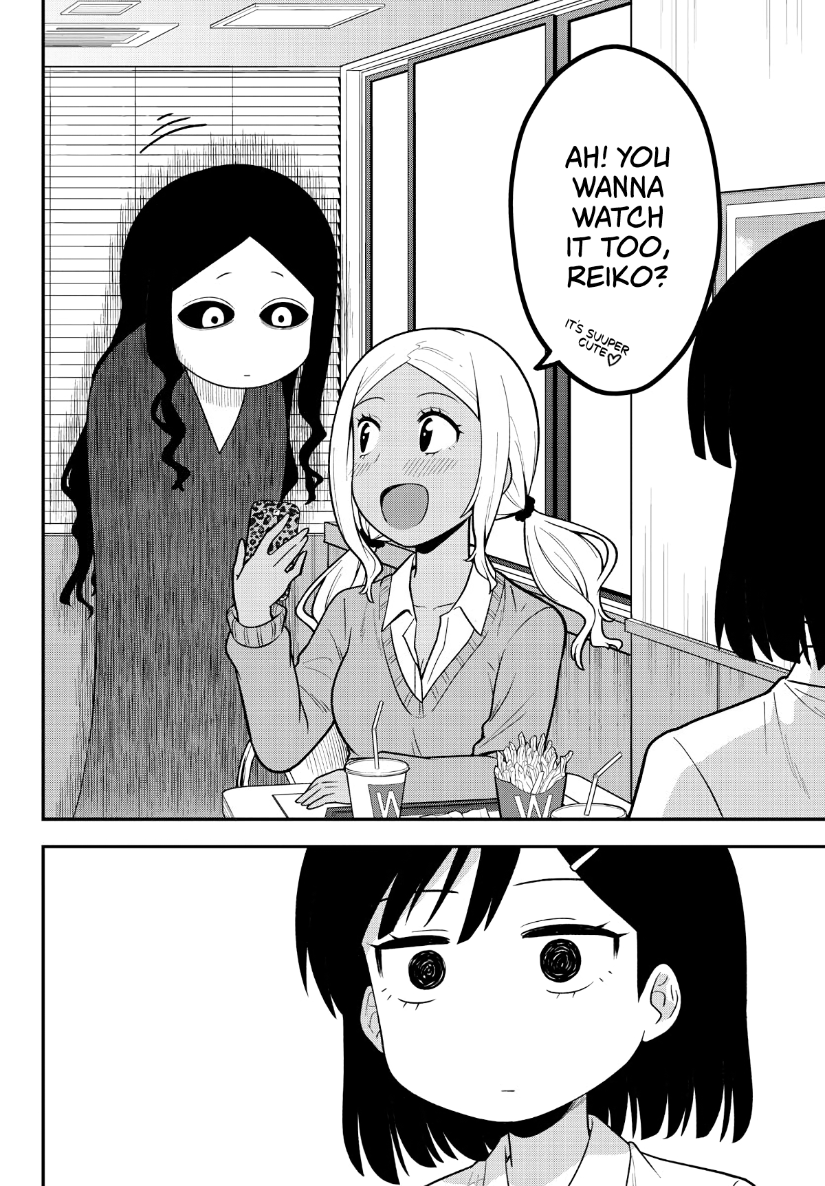Gal no Haigo ni Rei ga Iru Ain't She Super Cute? 第5页