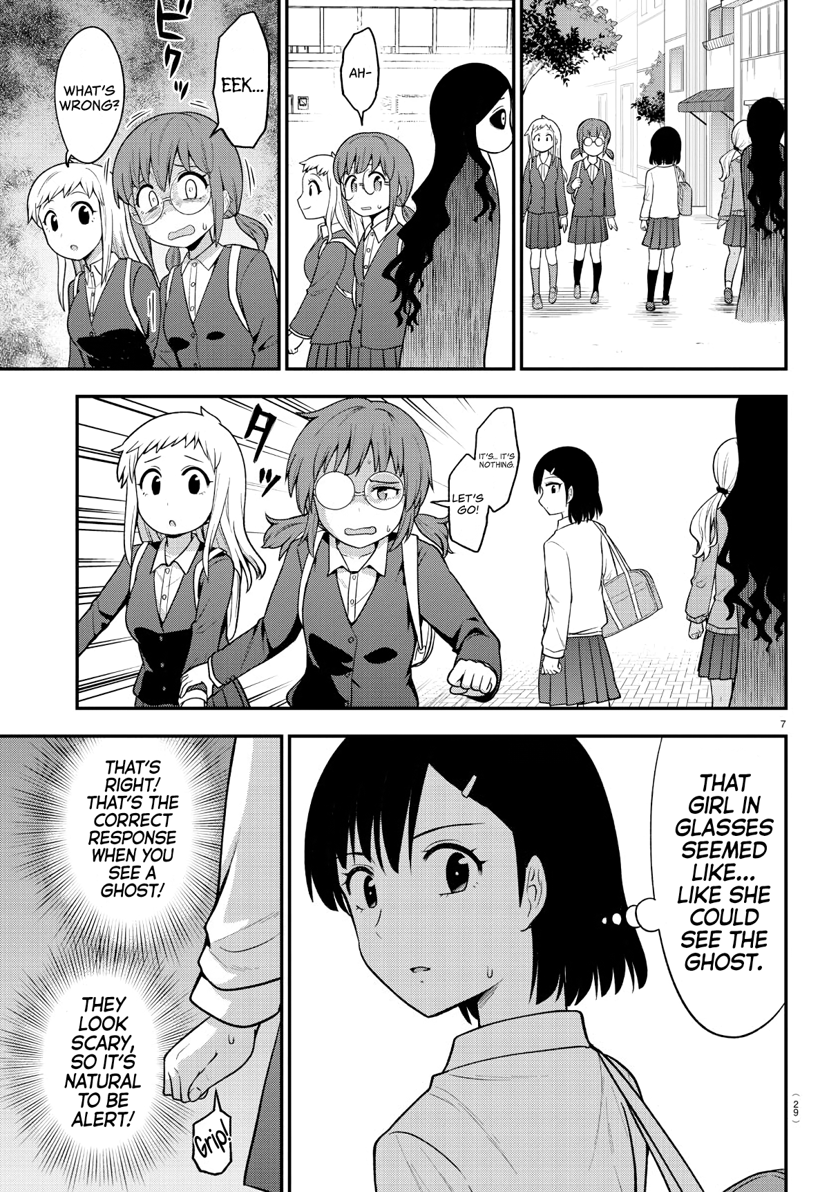 Gal no Haigo ni Rei ga Iru Ain't She Super Cute? 第8页