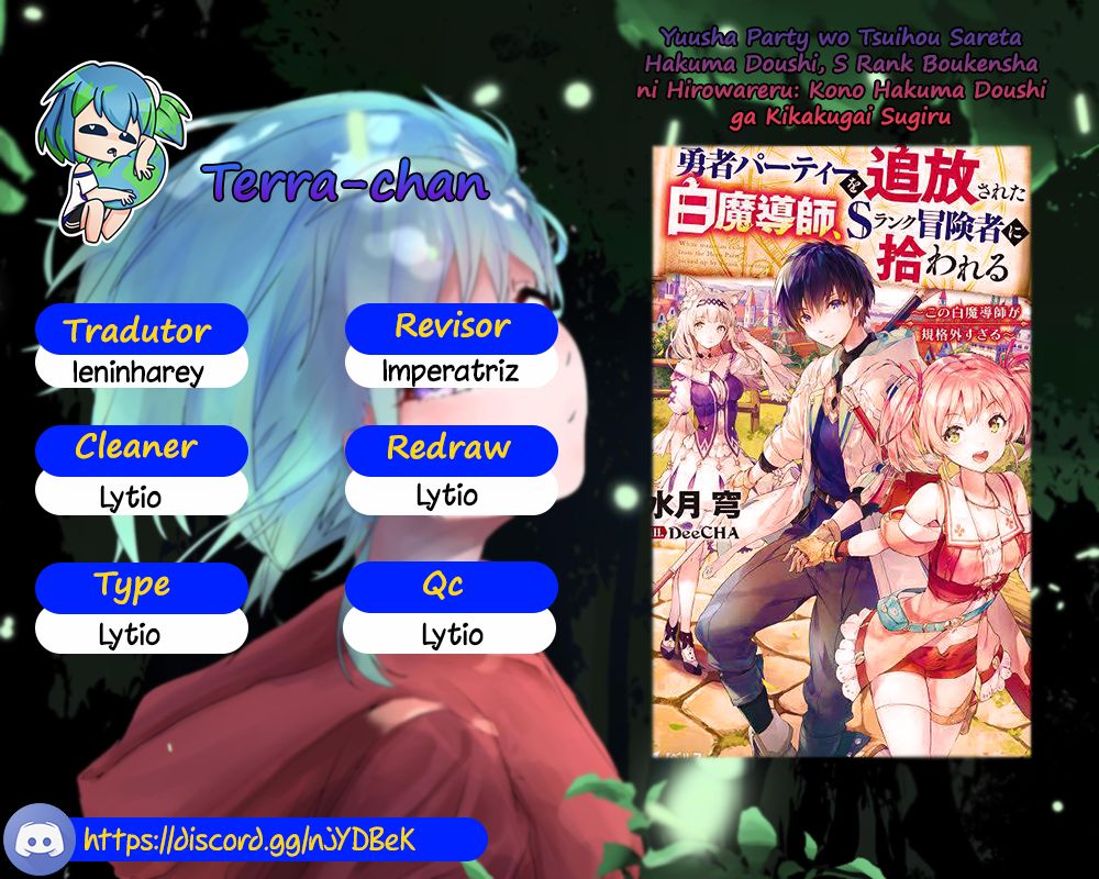Yuusha Party wo Tsuihou Sareta Shiro Madoushi, S-Rank Boukensha ni Hirowareru ~Kono Shiro Madoushi ga Kikakugai Sugiru~ 第1页