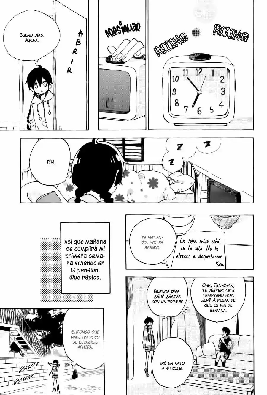 Short Cake Cake Vol. 1 Ch. 4 第3页