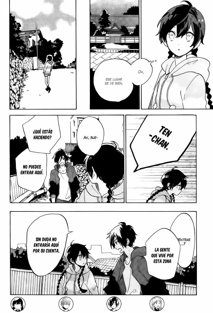 Short Cake Cake Vol. 1 Ch. 4 第4页