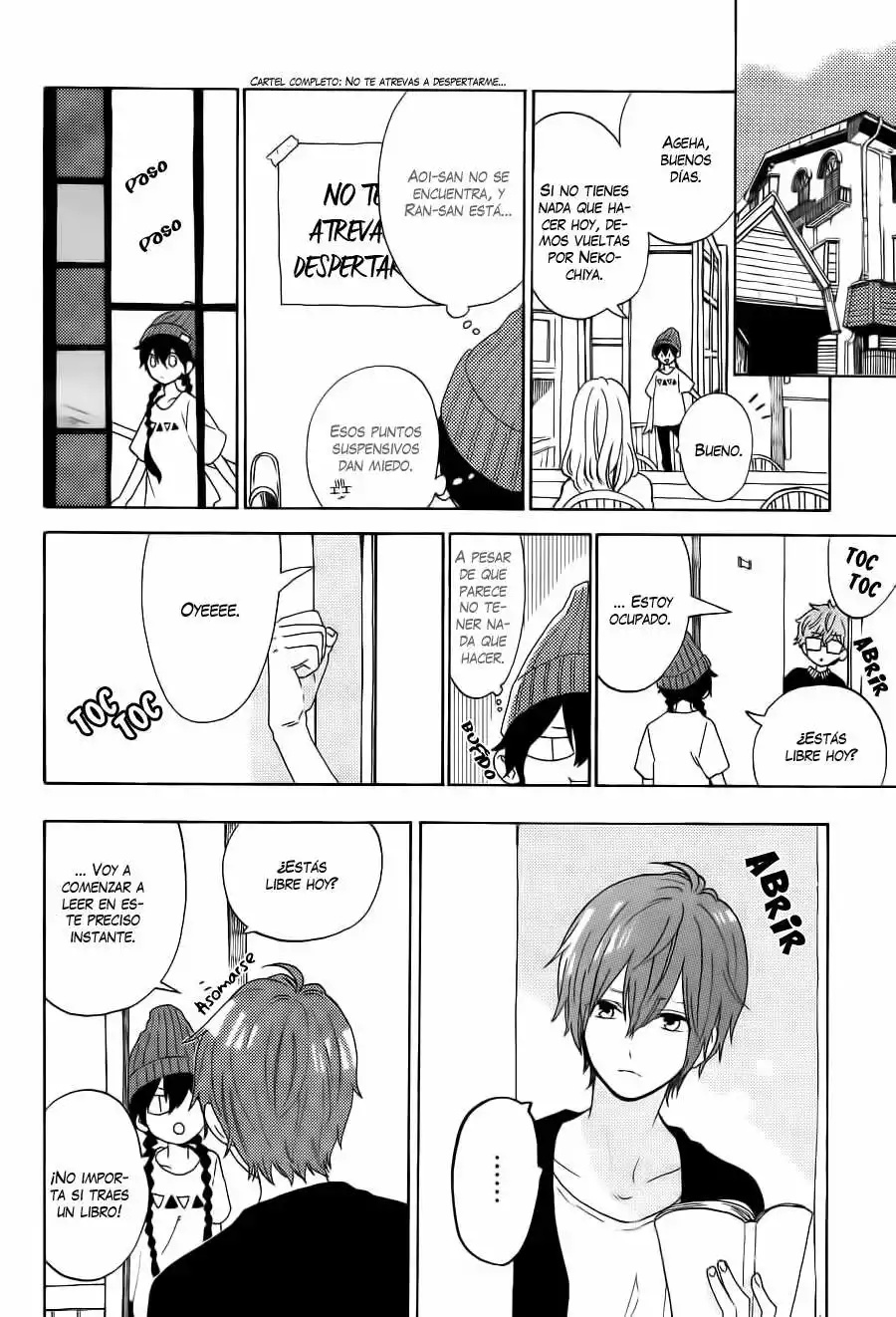 Short Cake Cake Vol. 1 Ch. 4 第8页