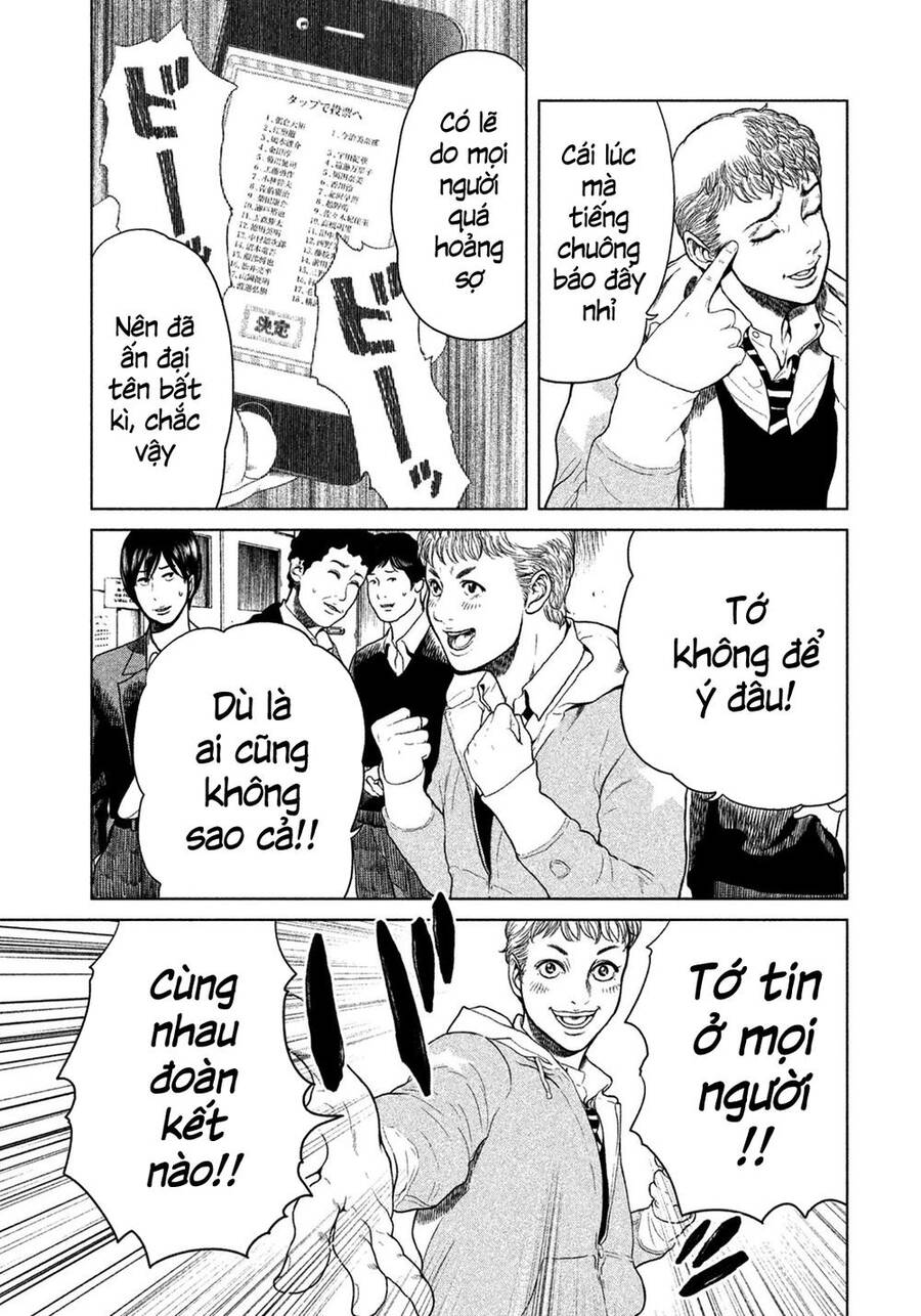Sacrificial Vote Vol. 1 Ch. 3 第4页