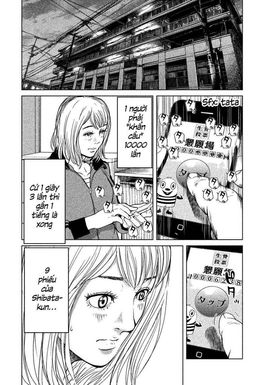 Sacrificial Vote Vol. 1 Ch. 3 第7页