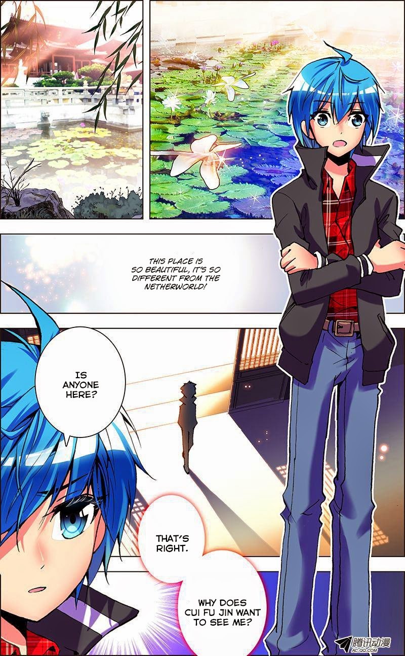 Desolate Era Ch. 1 第16页
