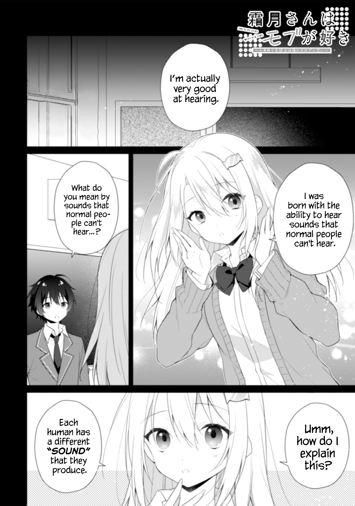 Shimotsuki-san wa Mobu ga Suki: Hitomishiri na Kanojo wa Ore ni Dake Dere Amai Vol. 1 Ch. 2 第21页