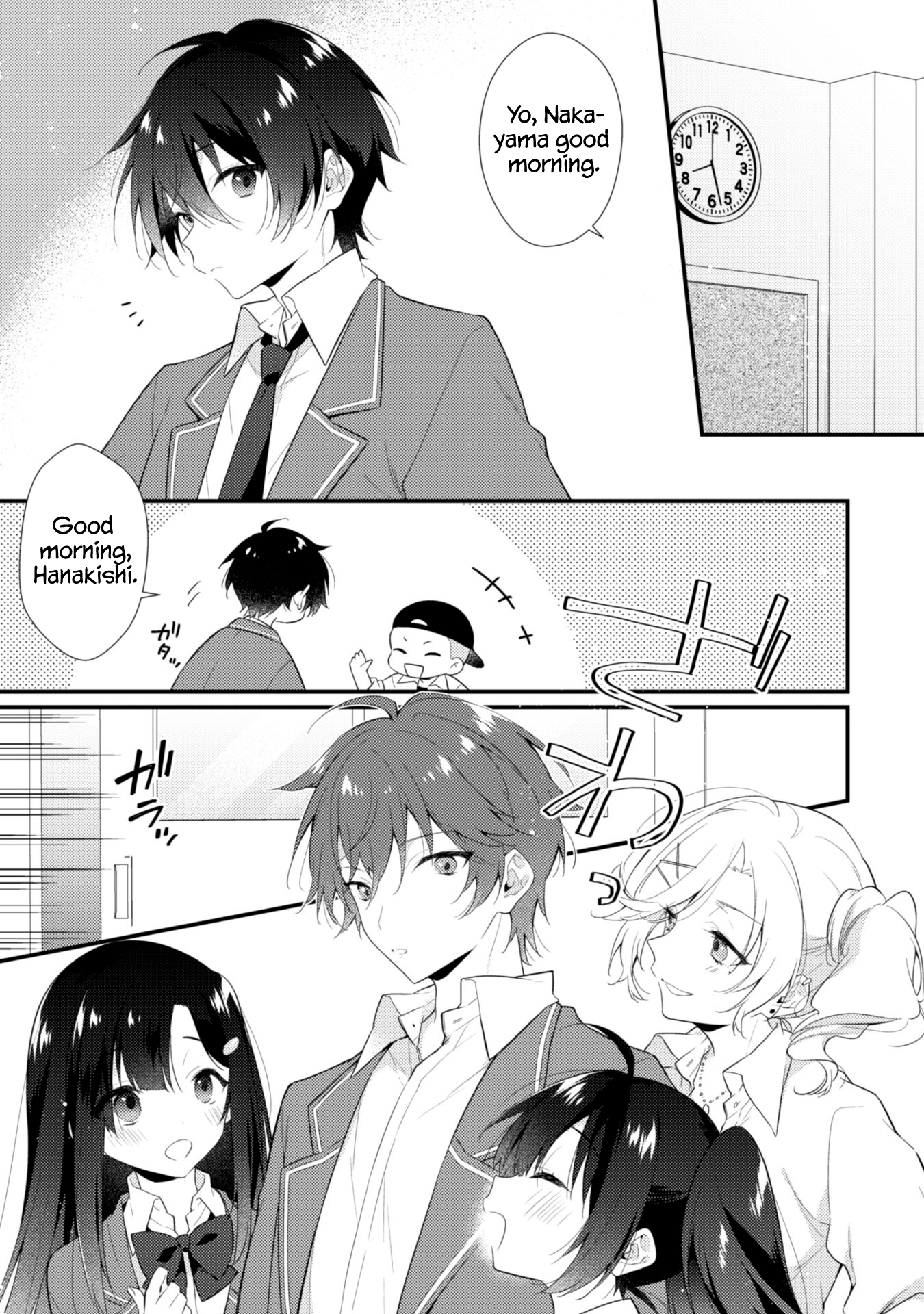 Shimotsuki-san wa Mobu ga Suki: Hitomishiri na Kanojo wa Ore ni Dake Dere Amai Vol. 1 Ch. 2 第4页