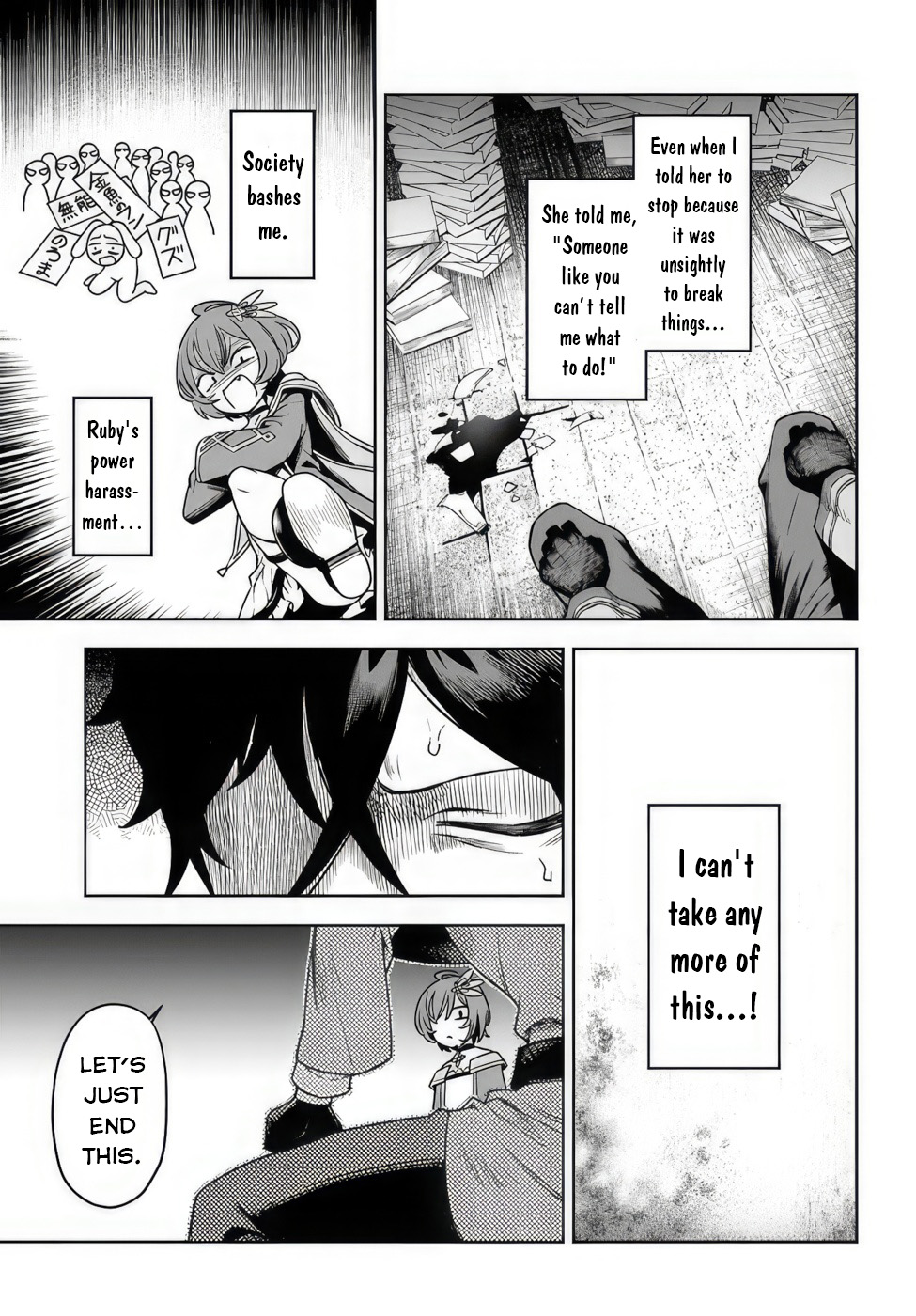 Ore Igai Dare mo Saishu Dekinai Sozai na no ni "Sozai Saishuritsu ga Hikui" to Pawahara suru Osananajimi Renkinjutsushi to Zetsuen shita Senzoku Madoushi, Henkyou no Machi de Slow Life wo Okuritai. 第8页