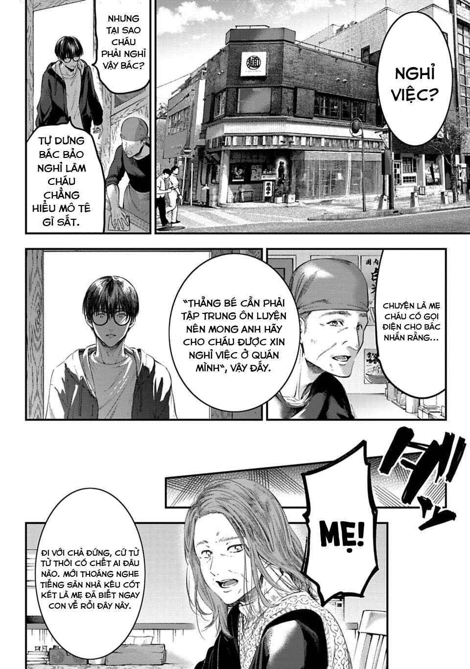 Sensei to Seito wa, Ai wo Shiranai. Cha mẹ và con cái 第13页