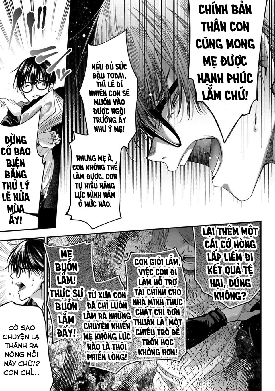 Sensei to Seito wa, Ai wo Shiranai. Cha mẹ và con cái 第18页