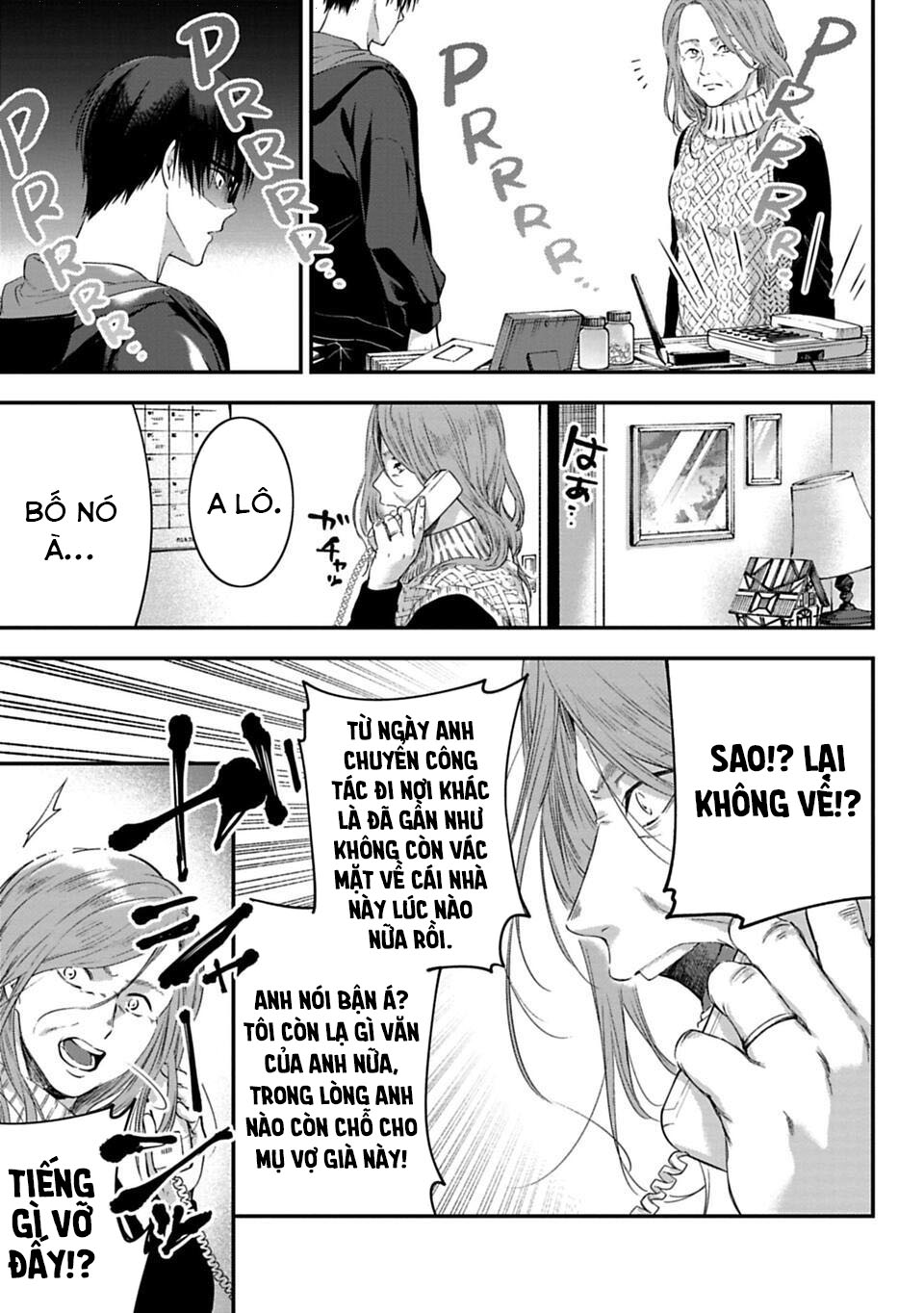 Sensei to Seito wa, Ai wo Shiranai. Cha mẹ và con cái 第20页