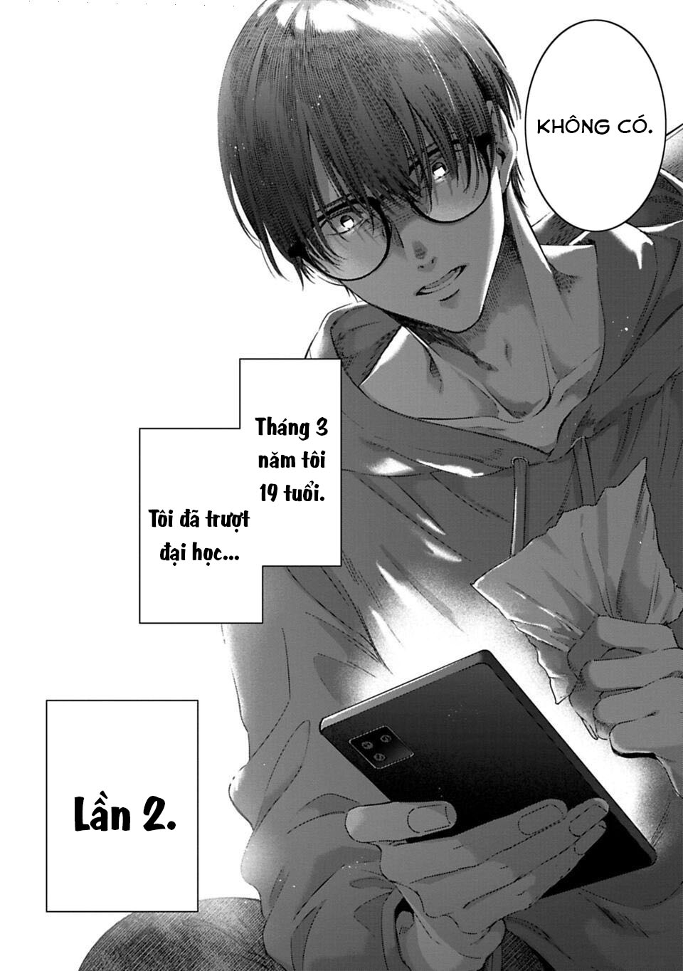 Sensei to Seito wa, Ai wo Shiranai. 第3页