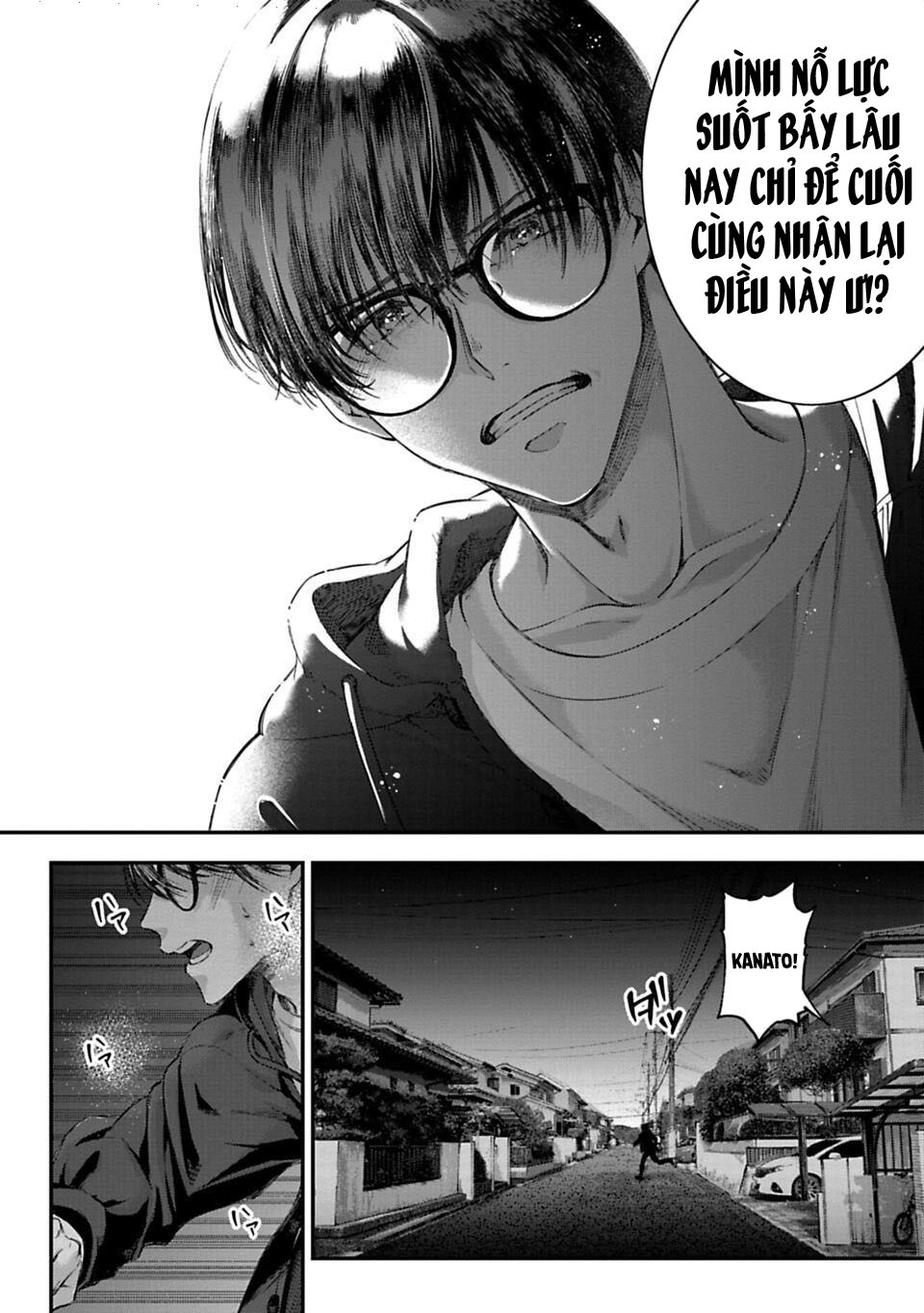 Sensei to Seito wa, Ai wo Shiranai. Cha mẹ và con cái 第25页