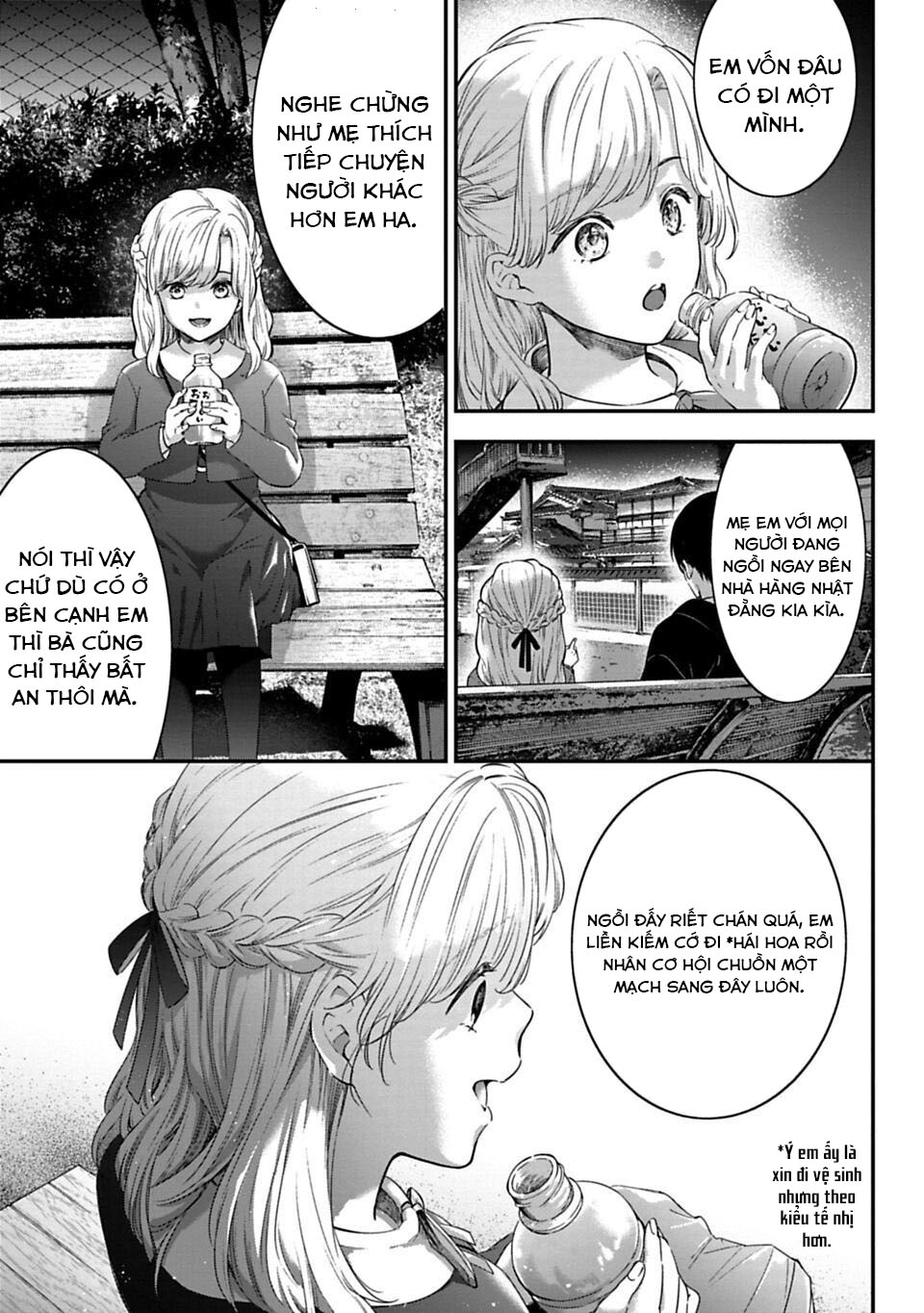 Sensei to Seito wa, Ai wo Shiranai. Cha mẹ và con cái 第30页