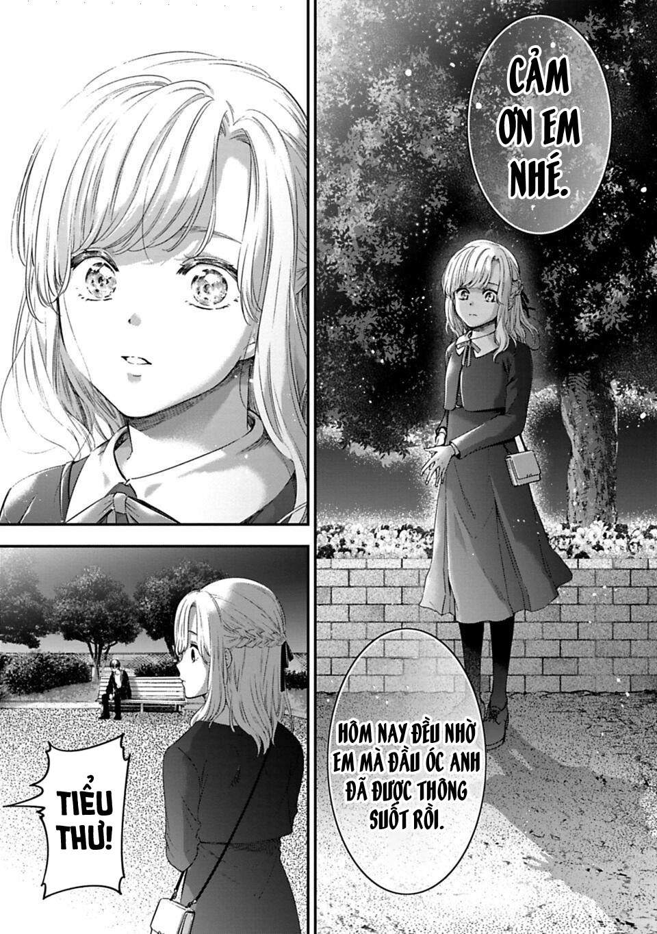 Sensei to Seito wa, Ai wo Shiranai. Cha mẹ và con cái 第40页