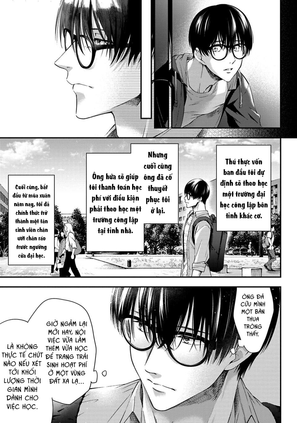 Sensei to Seito wa, Ai wo Shiranai. Cha mẹ và con cái 第53页