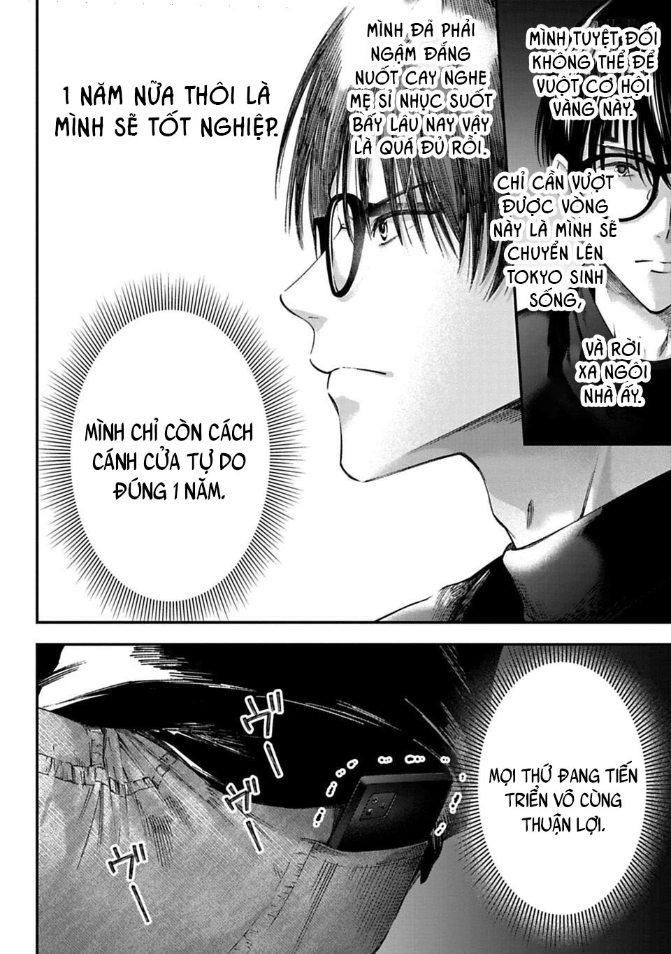 Sensei to Seito wa, Ai wo Shiranai. Cha mẹ và con cái 第58页