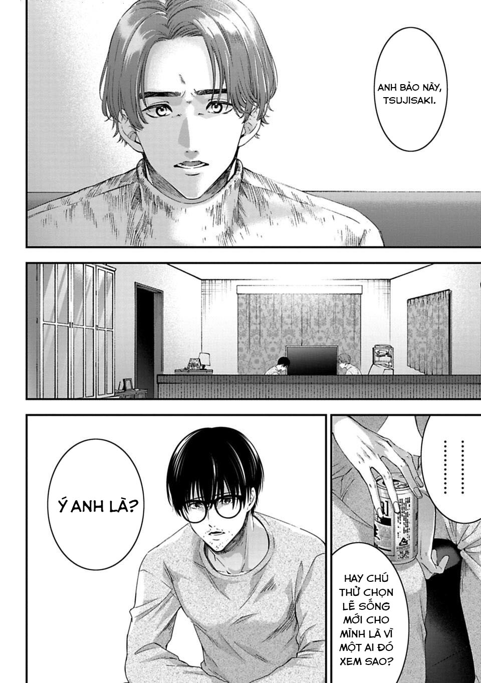 Sensei to Seito wa, Ai wo Shiranai. Cha mẹ và con cái 第70页