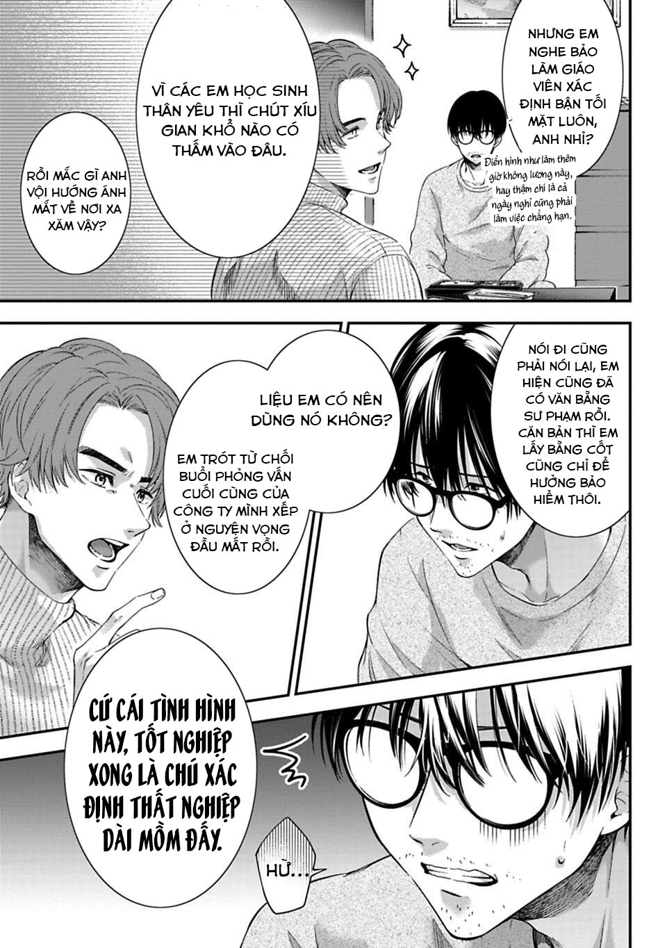 Sensei to Seito wa, Ai wo Shiranai. Cha mẹ và con cái 第73页