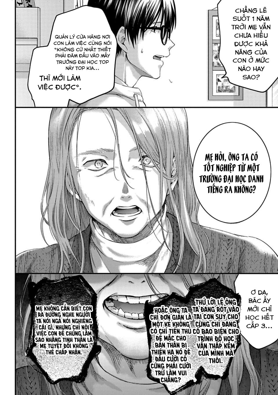 Sensei to Seito wa, Ai wo Shiranai. Cha mẹ và con cái 第9页