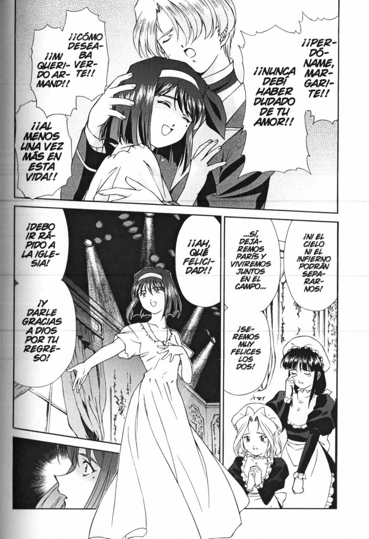 Sakura Wars La Estrella de la Capital, la Flor del Teatro Imperial 第14页