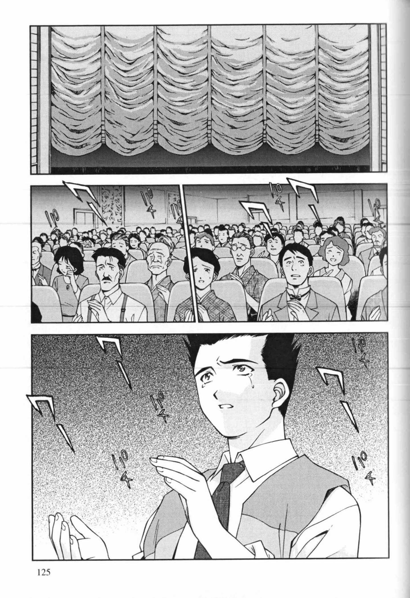 Sakura Wars La Estrella de la Capital, la Flor del Teatro Imperial 第19页