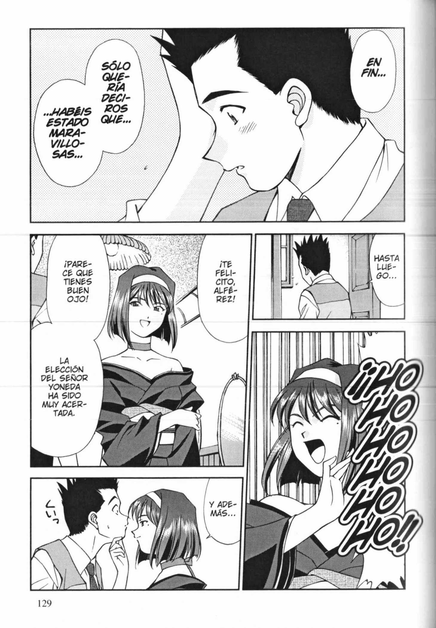 Sakura Wars La Estrella de la Capital, la Flor del Teatro Imperial 第23页