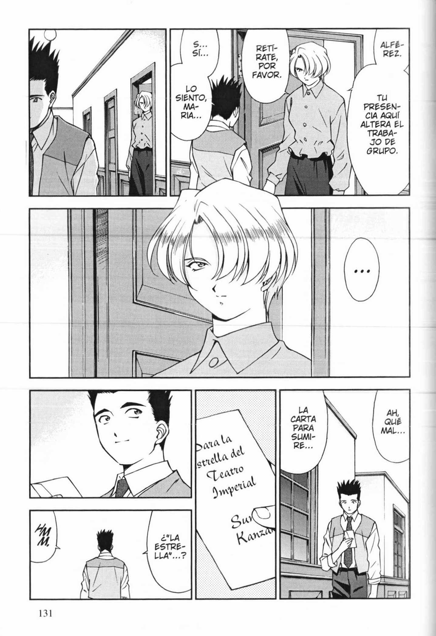 Sakura Wars La Estrella de la Capital, la Flor del Teatro Imperial 第25页