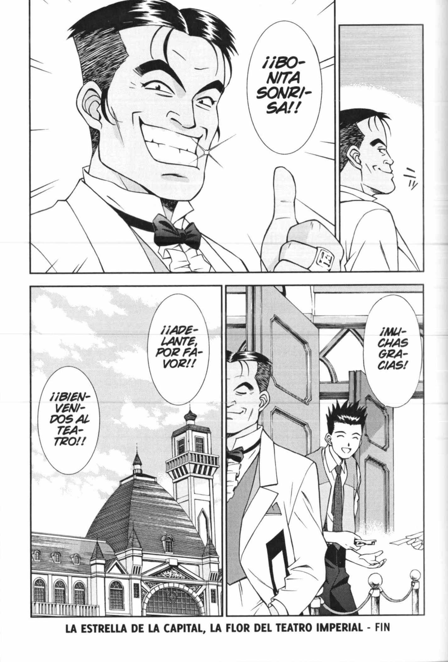 Sakura Wars La Estrella de la Capital, la Flor del Teatro Imperial 第27页