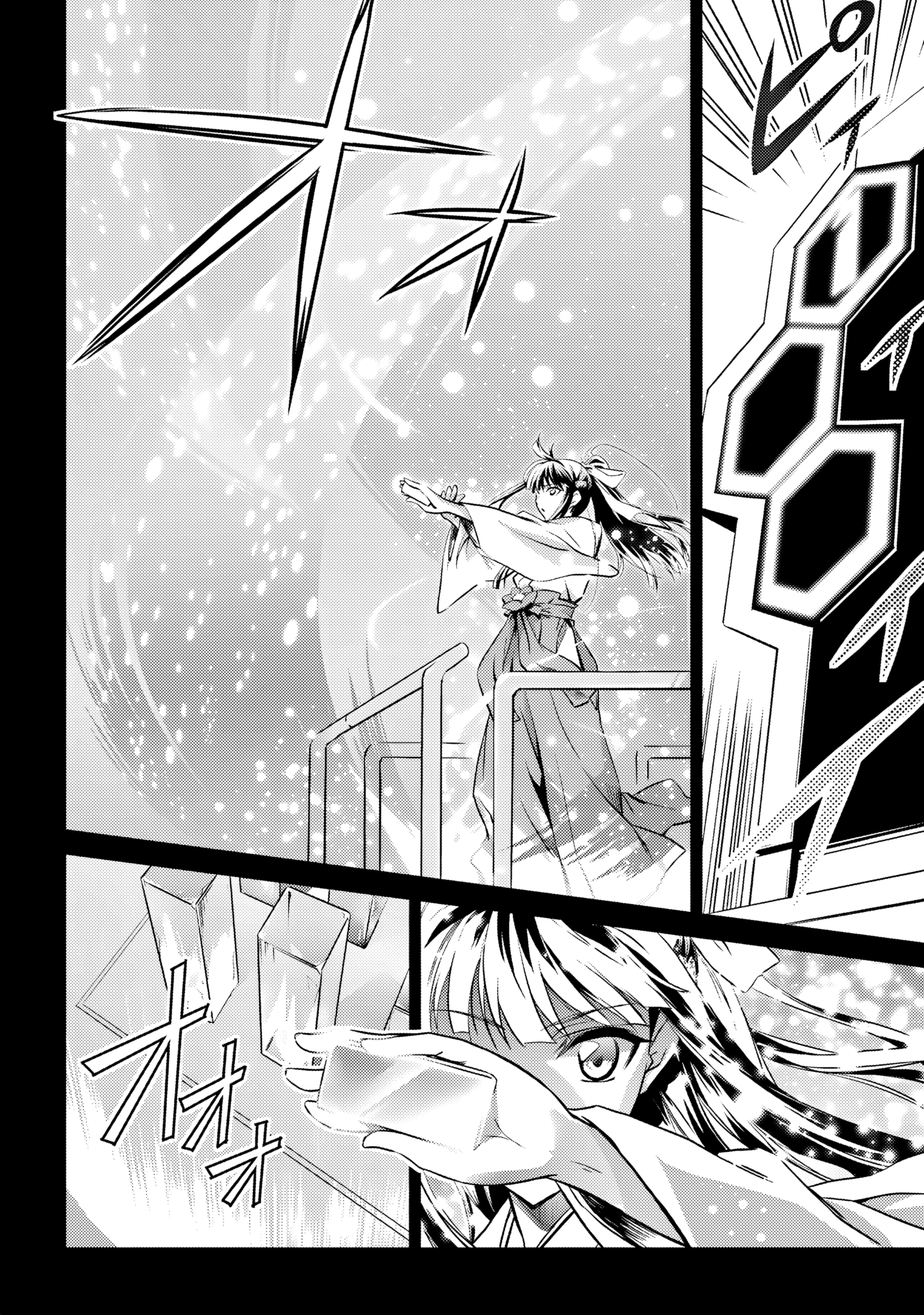 Mahouka Koukou no Rettousei - Nyuugaku-hen Vol. 1 Ch. 1 第15页