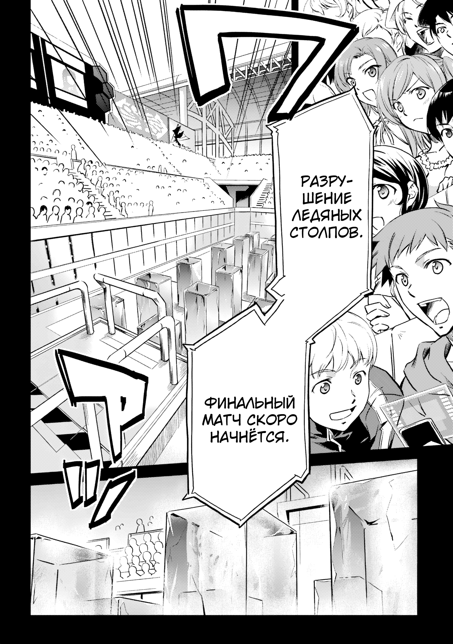 Mahouka Koukou no Rettousei - Nyuugaku-hen Vol. 1 Ch. 1 第9页