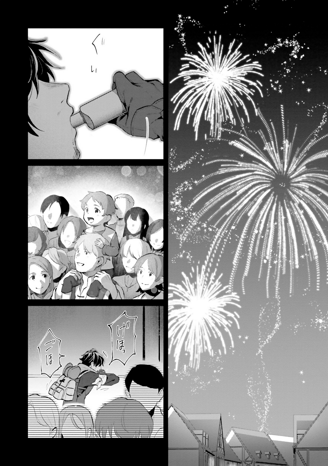 Yopparai Touzoku, Dorei no Shoujo o Kau O QUE CARALHOS ACONTECEU ONTEM? 第22页