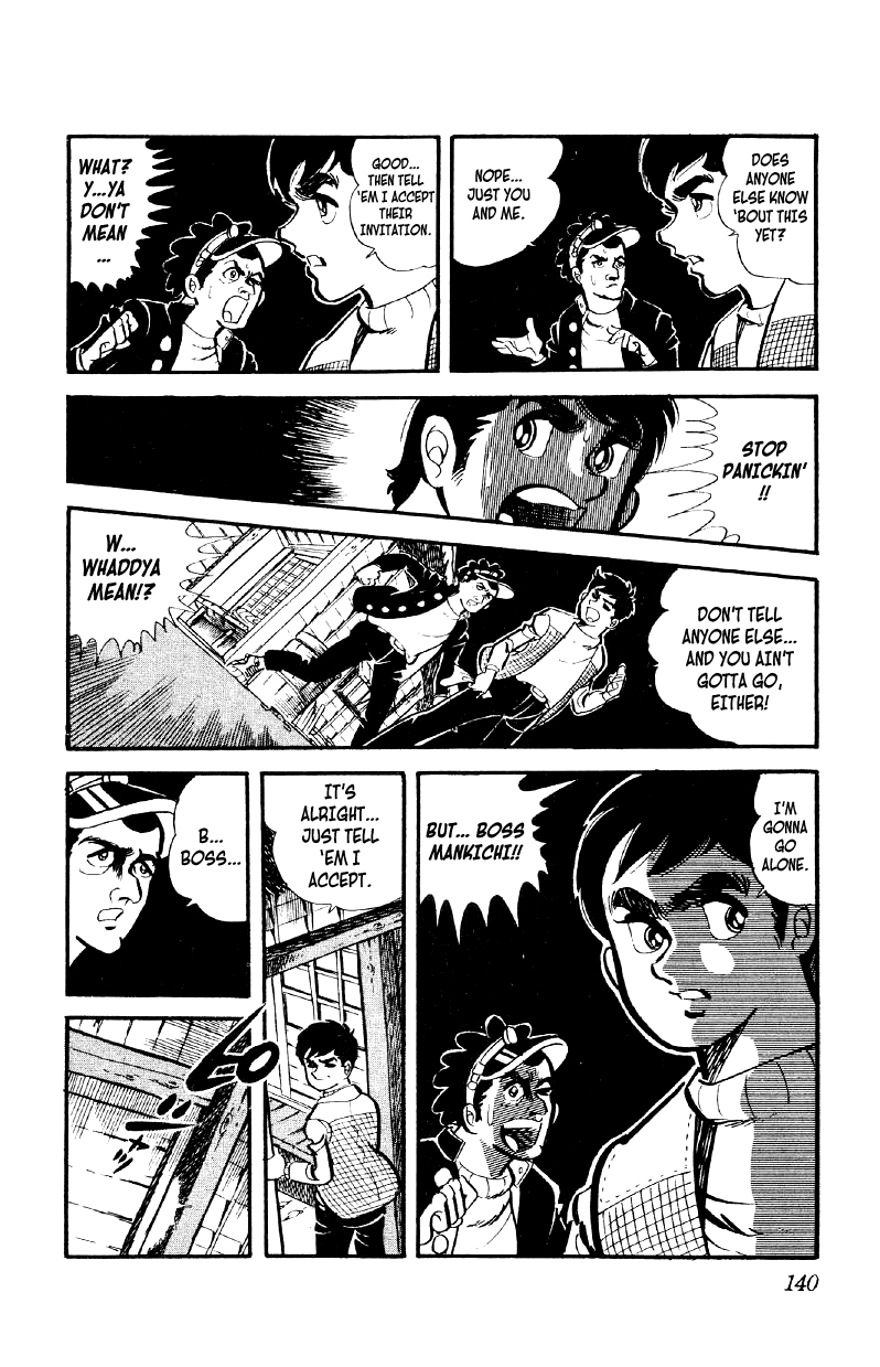 Otoko Ippiki Gaki Daisho The 180 vs. 1 Melee 第13页