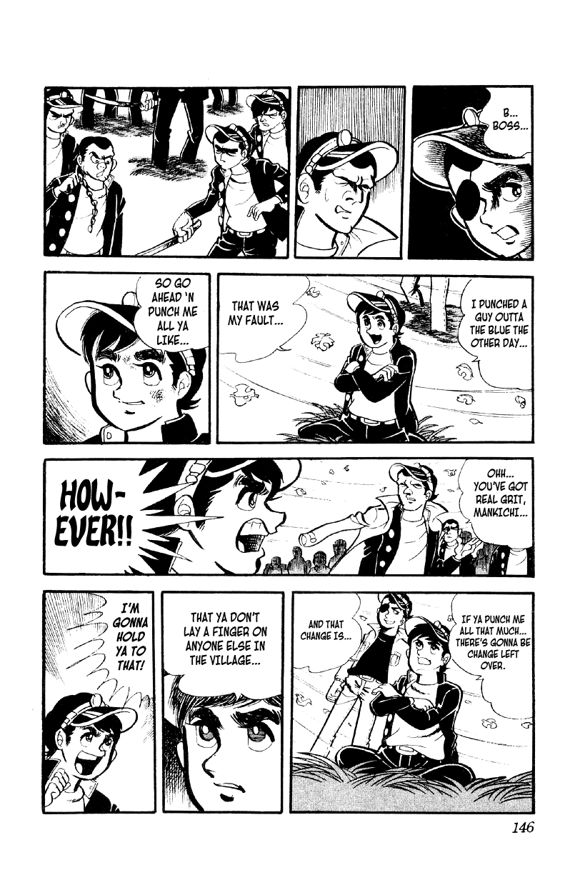 Otoko Ippiki Gaki Daisho The 180 vs. 1 Melee 第19页