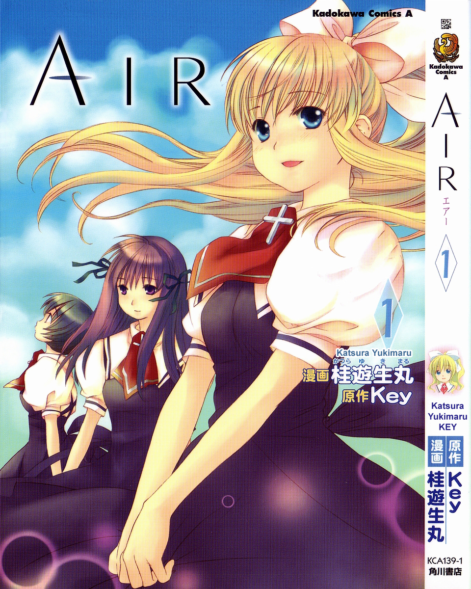 AIR Początek lata 第2页