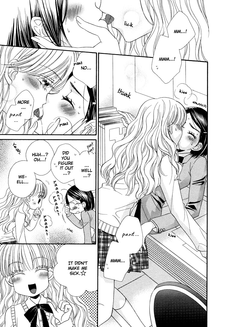 Tsubomi (Anthology) The Secret Recipe Chapter 1 第6页