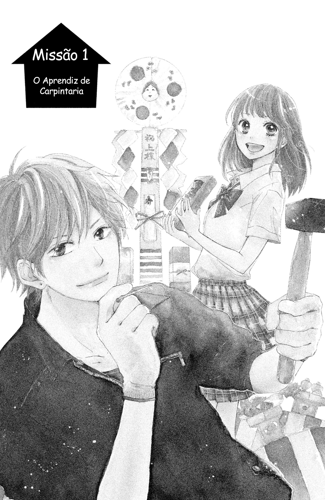 Kanna to Decchi O aprendiz de carpintaria 第5页