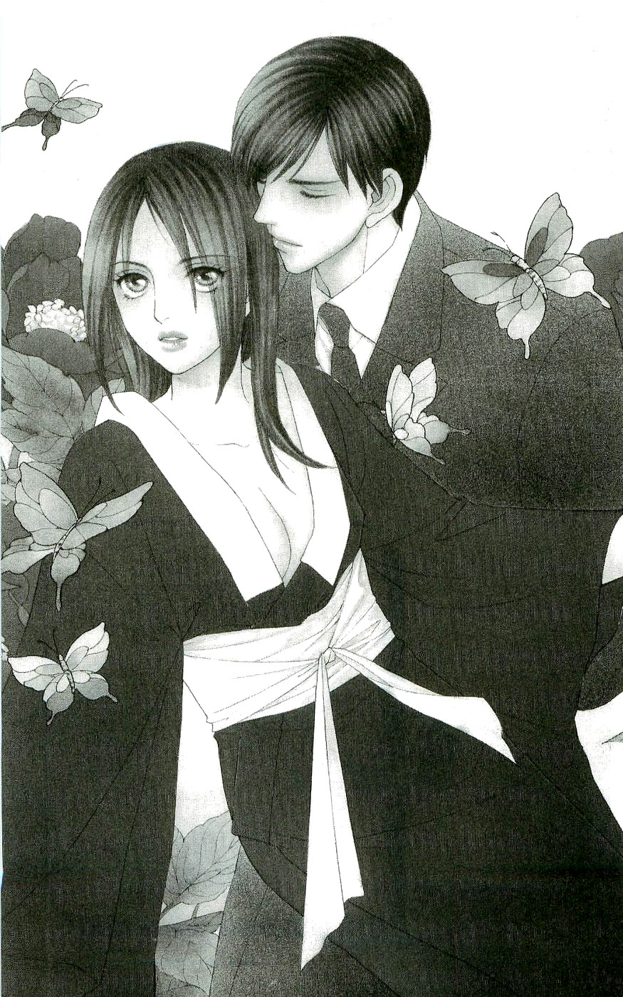 Chou yo Hana yo Aunque se rompa, acabará 第12页